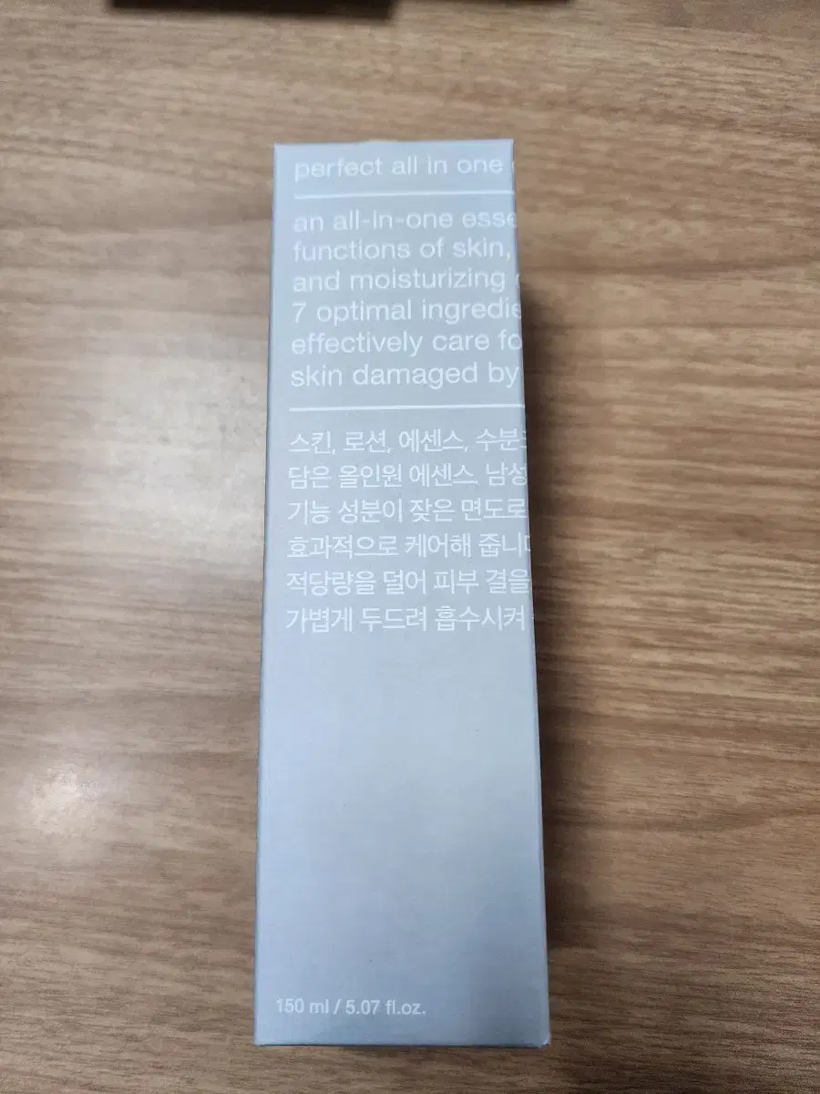 새상품)무신사 스탠다드 퍼펙트 올인원 에센스 150ml